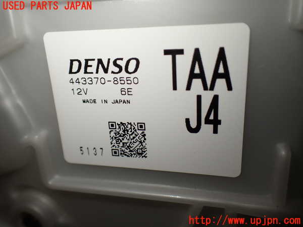 1UPJ-9240066082]ステップワゴン スパーダ ハイブリッド(RP5)エバポレーター2(リヤ) 中古_2