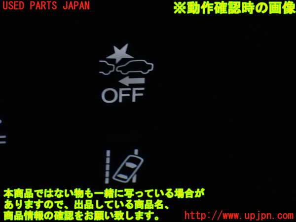 1UPJ-9240066308]ステップワゴン スパーダ ハイブリッド(RP5)スイッチ3(プリクラッシュOFF 車線逸脱警報) 中古_3