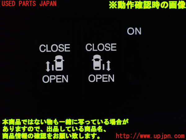 1UPJ-9240066310]ステップワゴン スパーダ ハイブリッド(RP5)スイッチ5(左右スライドドア) 中古_3