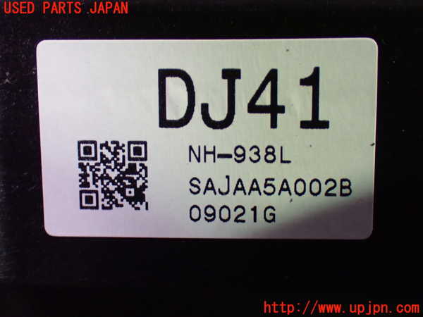 1UPJ-9240066312]ステップワゴン スパーダ ハイブリッド(RP5)スイッチ7(リアエアコン) 中古_3