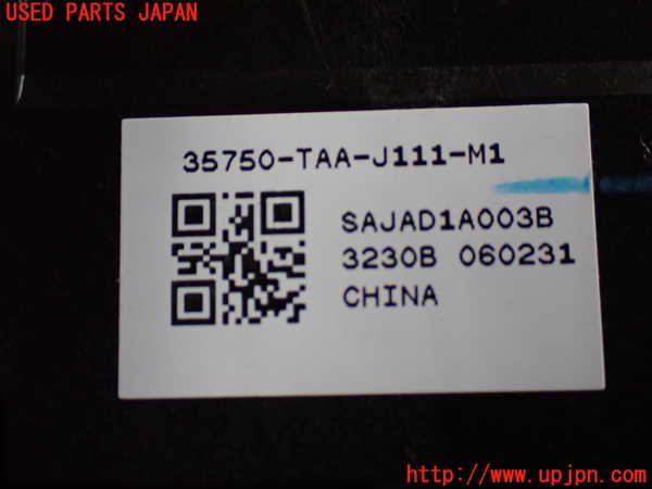 1UPJ-9240066240]ステップワゴン スパーダ ハイブリッド(RP5)右前パワーウィンドウスイッチ 中古_3