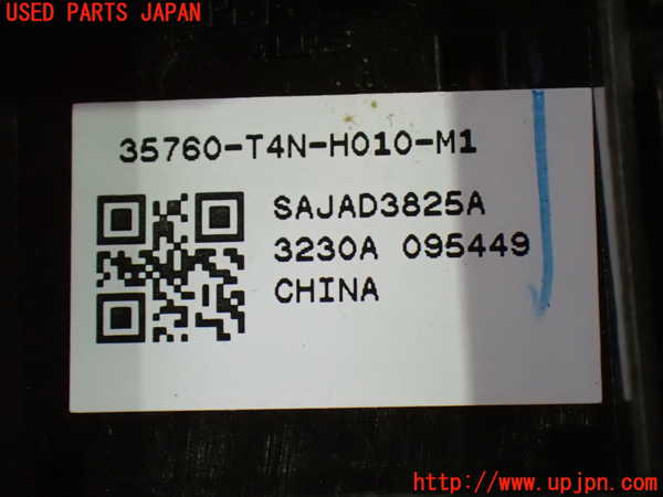 1UPJ-9240066245]ステップワゴン スパーダ ハイブリッド(RP5)左前パワーウィンドウスイッチ 中古_3