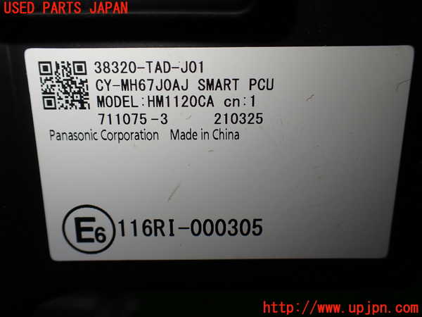 1UPJ-9240066110]ステップワゴン スパーダ ハイブリッド(RP5)エンジンコンピューター 中古_3