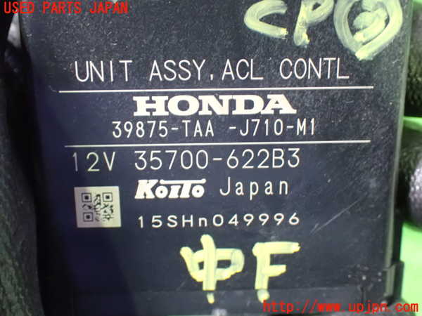 1UPJ-9240066148]ステップワゴン スパーダ ハイブリッド(RP5)コンピューター3 中古 39875-TAA_3
