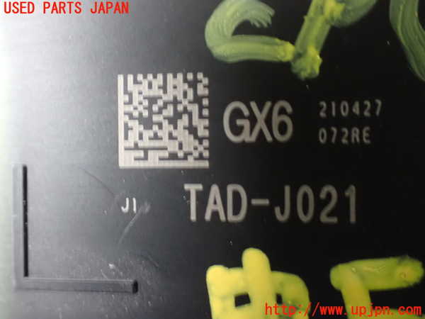 1UPJ-9240066151]ステップワゴン スパーダ ハイブリッド(RP5)コンピューター6 中古 TAD-K021_3