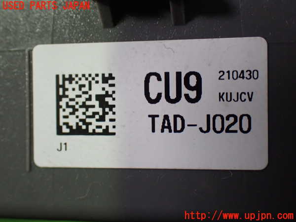 1UPJ-9240066741]ステップワゴン スパーダ ハイブリッド(RP5)ヒューズボックス1(室内運転席側) 中古_4