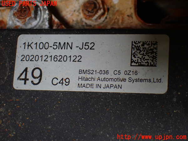 1UPJ-9240066911]ステップワゴン スパーダ ハイブリッド(RP5)ハイブリッドバッテリー1 ジャンク_5