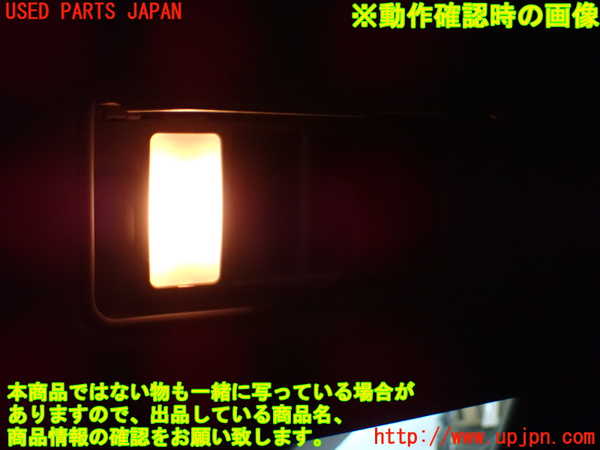 1UPJ-9240067625]ステップワゴン スパーダ ハイブリッド(RP5)室内サンバイザー右側 中古_5