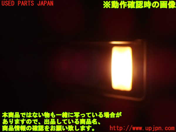 1UPJ-9240067630]ステップワゴン スパーダ ハイブリッド(RP5)室内サンバイザー左側 中古_5