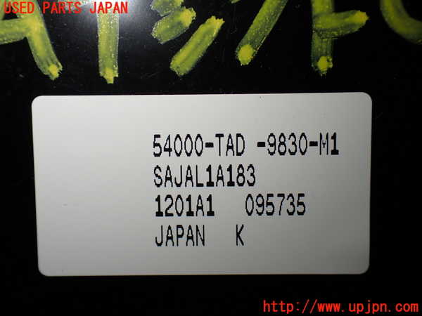 1UPJ-9240067555]ステップワゴン スパーダ ハイブリッド(RP5)ATシフトレバー 中古_4