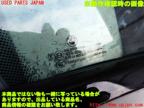 2UPJ-9240071230]BMW 218i グランクーペ(7K15)(F44)右前ドア 中古(43R-00049 M25)_4