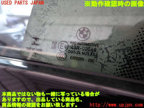 2UPJ-9240071260]BMW 218i グランクーペ(7K15)(F44)左前ドア 中古(43R-00049 M25)_4