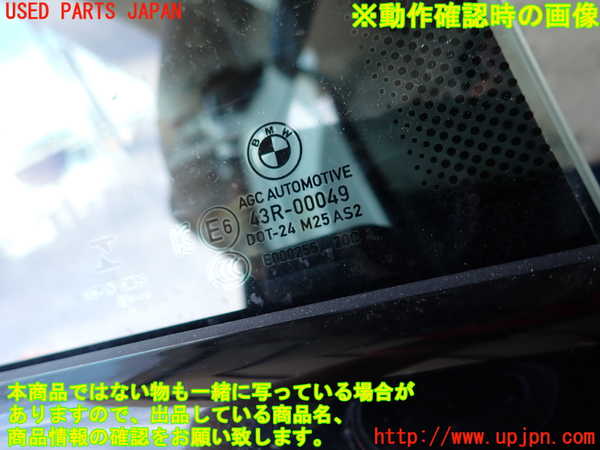 2UPJ-9240071290]BMW 218i グランクーペ(7K15)(F44)右後ドア 中古(43R-00049 M25)_4