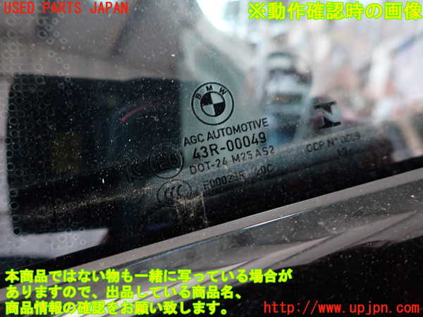 2UPJ-9240071320]BMW 218i グランクーペ(7K15)(F44)左後ドア 中古(43R-00049 M25)_5