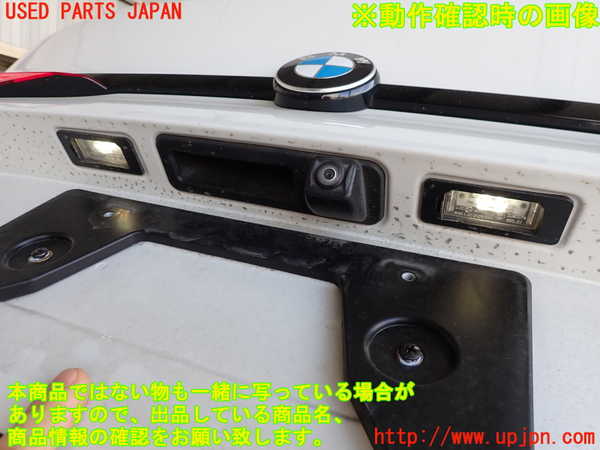 2UPJ-9240071500]BMW 218i グランクーペ(7K15)(F44)トランク 中古_5