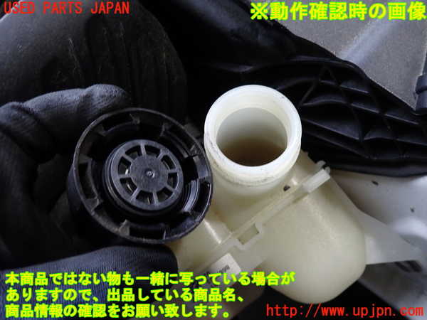 2UPJ-9240072410]BMW 218i グランクーペ(7K15)(F44)ラジエータータンク 中古_3