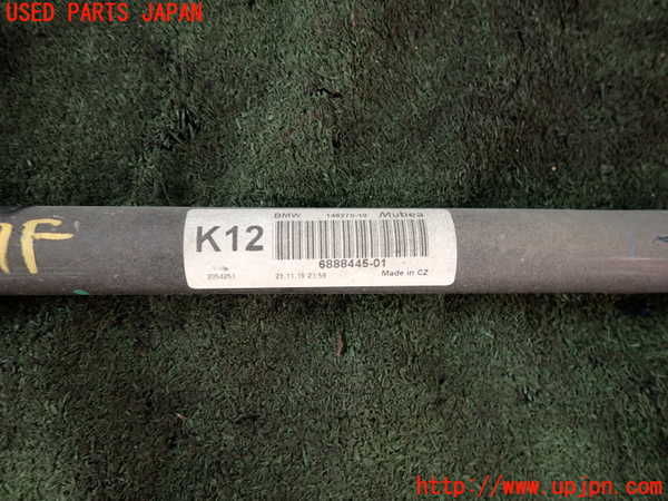 2UPJ-9240075440]BMW 218i グランクーペ(7K15)(F44)フロントスタビライザー 中古_4