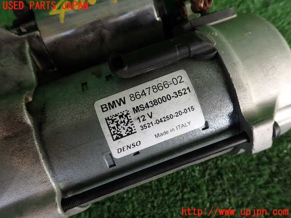 2UPJ-9240076010]BMW 218i グランクーペ(7K15)(F44)セルモーター 中古_3