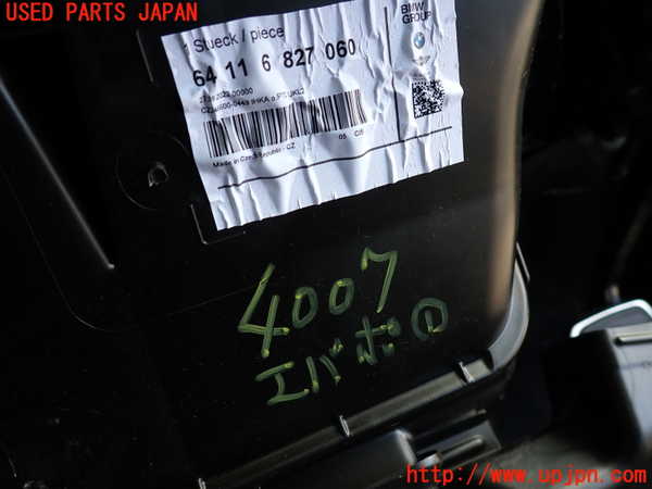 2UPJ-9240076081]BMW 218i グランクーペ(7K15)(F44)エバポレーター1 中古_2