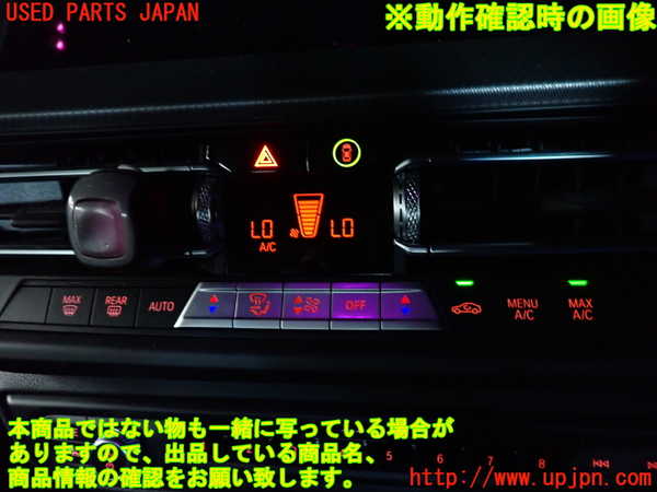 2UPJ-9240076066]BMW 218i グランクーペ(7K15)(F44)エアコンスイッチ1 中古_4