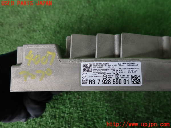 2UPJ-9240076525]BMW 218i グランクーペ(7K15)(F44)アンプ 中古_3