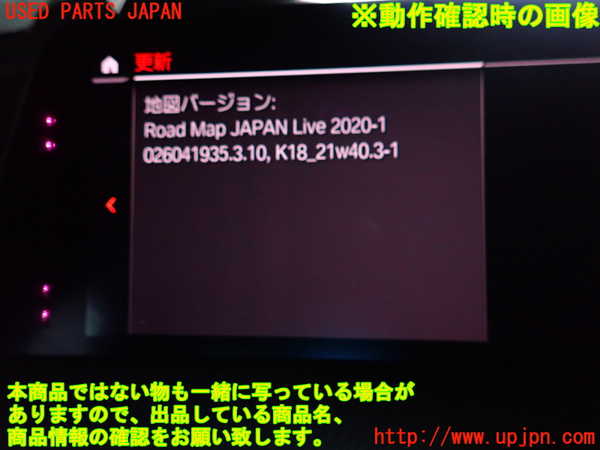 2UPJ-9240076589]BMW 218i グランクーペ(7K15)(F44)カーナビゲーション 中古_4
