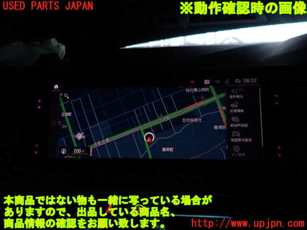 2UPJ-9240076629]BMW 218i グランクーペ(7K15)(F44)モニター 中古_4