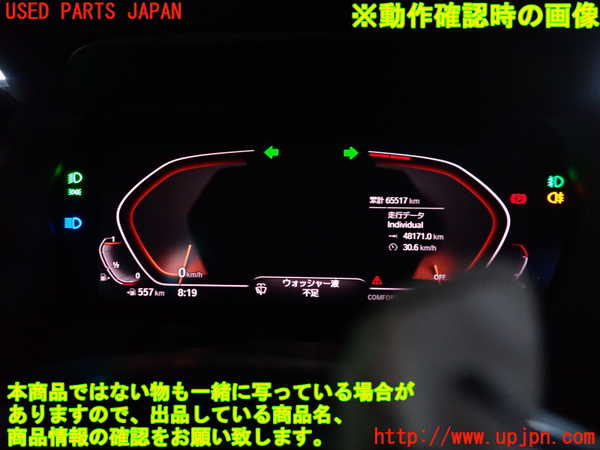 2UPJ-9240076170]BMW 218i グランクーペ(7K15)(F44)スピードメーター 中古_4