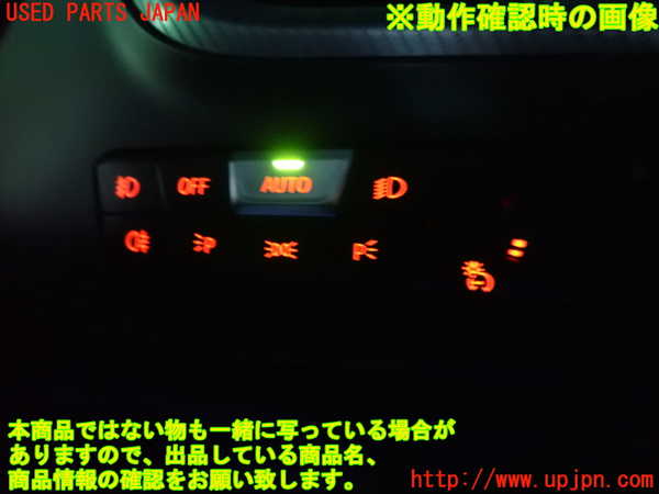 2UPJ-9240076285]BMW 218i グランクーペ(7K15)(F44)ライトスイッチ 中古_3