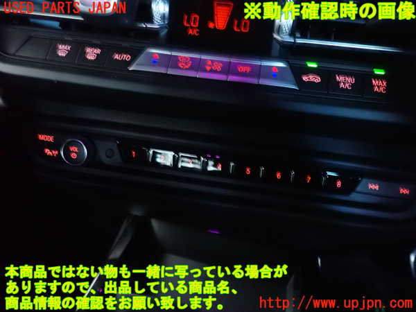 2UPJ-9240076306]BMW 218i グランクーペ(7K15)(F44)スイッチ1 (MODE) 中古_3