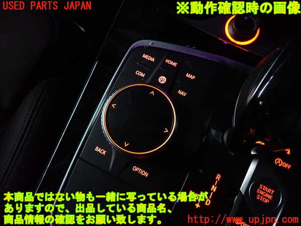 2UPJ-9240076307]BMW 218i グランクーペ(7K15)(F44)スイッチ2 (ナビメニュー操作) 中古_3