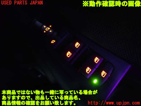 2UPJ-9240076240]BMW 218i グランクーペ(7K15)(F44)右前パワーウィンドウスイッチ 中古_3