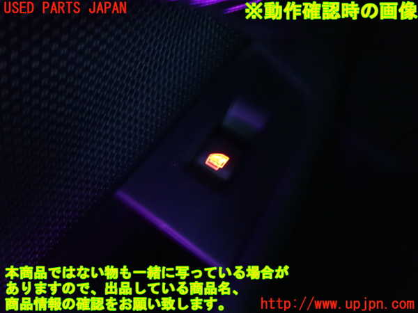 2UPJ-9240076245]BMW 218i グランクーペ(7K15)(F44)左前パワーウィンドウスイッチ 中古_3