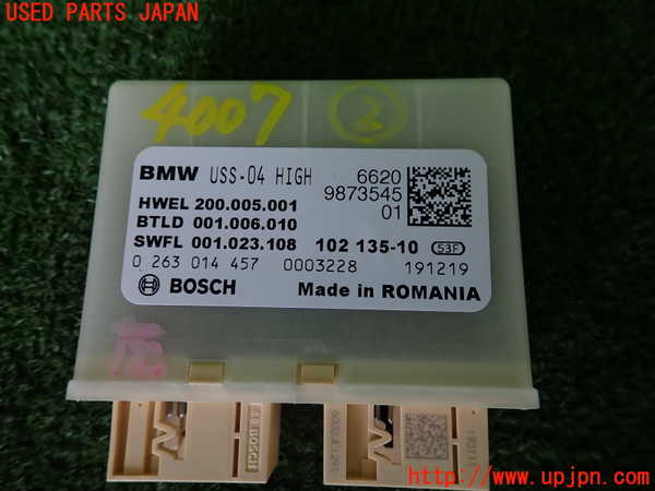 2UPJ-9240076147]BMW 218i グランクーペ(7K15)(F44)コンピューター2 (Module Parking Control Unit) 中古_3