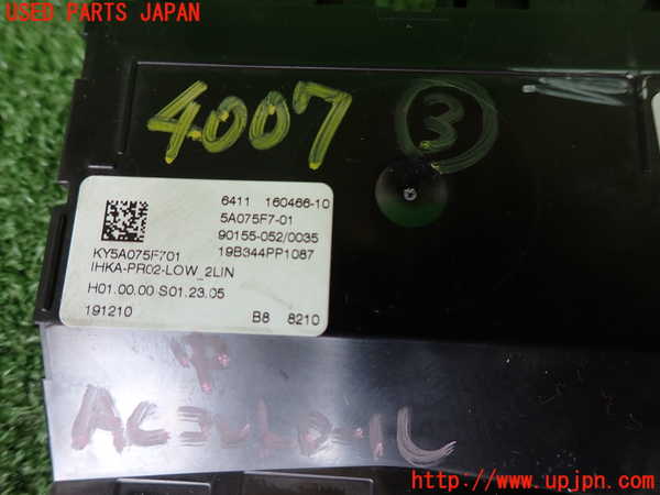 2UPJ-9240076148]BMW 218i グランクーペ(7K15)(F44)コンピューター3 中古_3