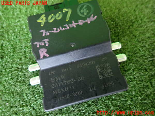 2UPJ-9240076149]BMW 218i グランクーペ(7K15)(F44)コンピューター4 (Fuel Pump Control Module) 中古_3