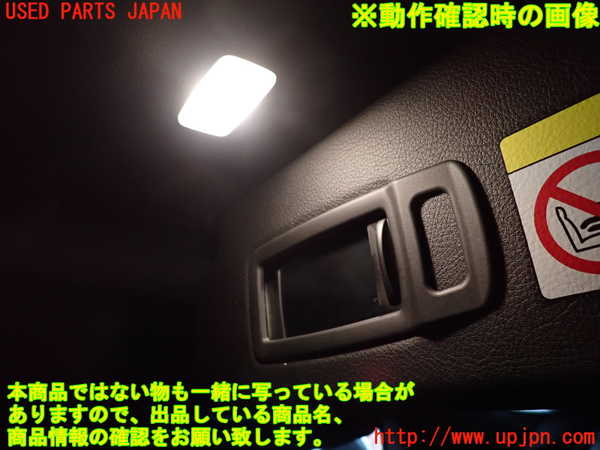 2UPJ-9240077630]BMW 218i グランクーペ(7K15)(F44)室内サンバイザー左側 中古_4