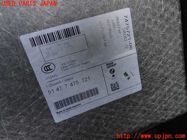2UPJ-9240077771]BMW 218i グランクーペ(7K15)(F44)ラゲッジトレイ1 中古_3
