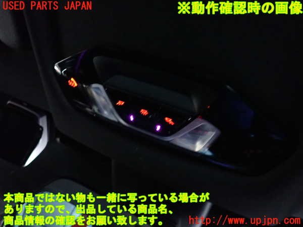 2UPJ-9240076411]BMW 218i グランクーペ(7K15)(F44)ルームランプ1 (1列目真中) 中古_2