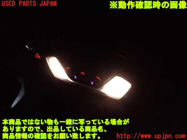 2UPJ-9240076411]BMW 218i グランクーペ(7K15)(F44)ルームランプ1 (1列目真中) 中古_3