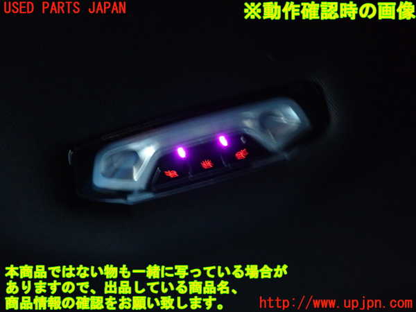 2UPJ-9240076412]BMW 218i グランクーペ(7K15)(F44)ルームランプ2 (2列目真中) 中古_2