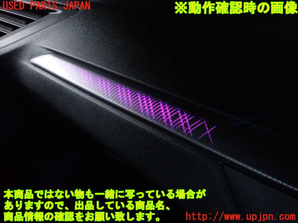 2UPJ-9240077692]BMW 218i グランクーペ(7K15)(F44)内装トリム類2 中古_3