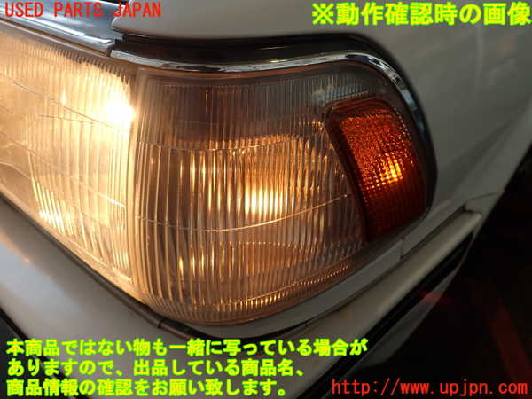 2UPJ-9240081152]クラウン 4ドア ハードトップ(LS130)左コーナーランプ 中古_5