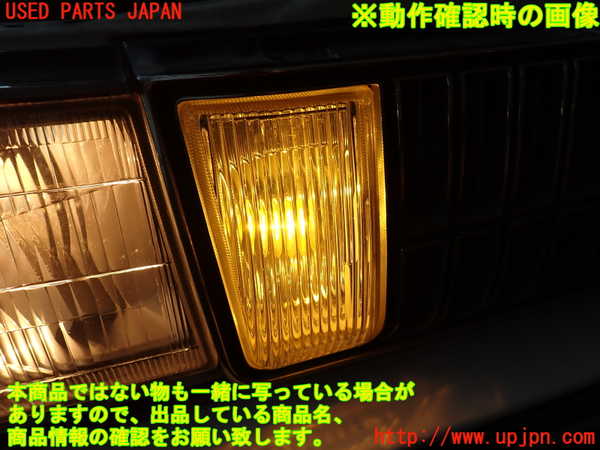 2UPJ-9240081180]クラウン 4ドア ハードトップ(LS130)右フォグ 中古_5