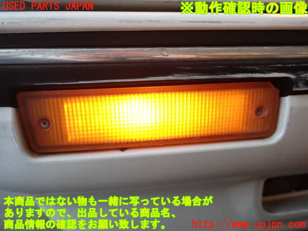 2UPJ-9240081160]クラウン 4ドア ハードトップ(LS130)右ウィンカーレンズ (ジャンク品) 中古_5