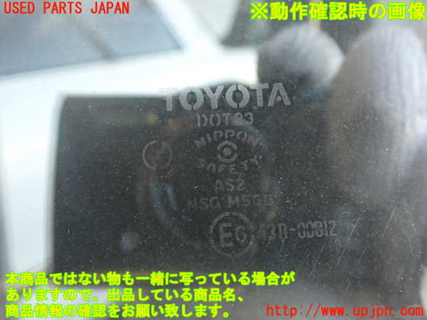 2UPJ-9240081230]クラウン 4ドア ハードトップ(LS130)右前ドア (43R-00012) 中古_5