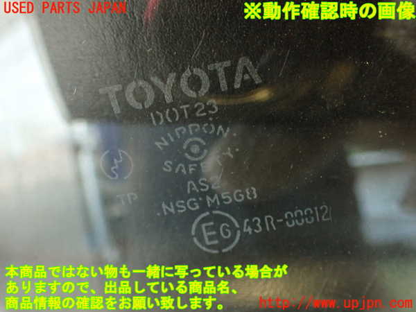 2UPJ-9240081260]クラウン 4ドア ハードトップ(LS130)左前ドア (43R-00012) 中古_5