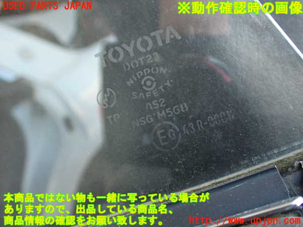 2UPJ-9240081290]クラウン 4ドア ハードトップ(LS130)右後ドア (43R-00012) 中古_5