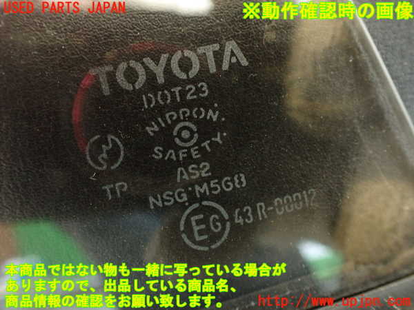 2UPJ-9240081320]クラウン 4ドア ハードトップ(LS130)左後ドア (43R-00012) 中古_5