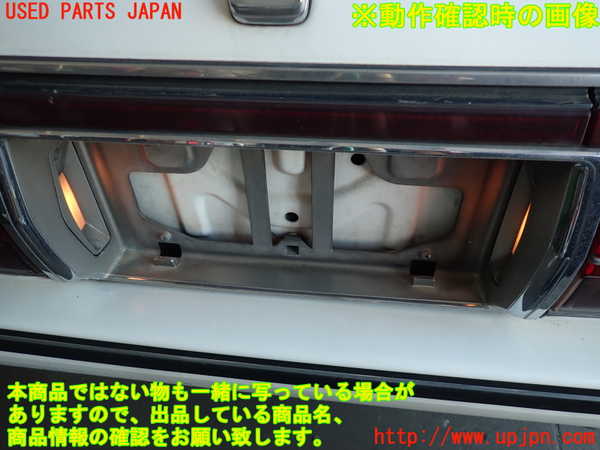 2UPJ-9240081559]クラウン 4ドア ハードトップ(LS130)リアフィニッシャー (ジャンク品) 中古_5